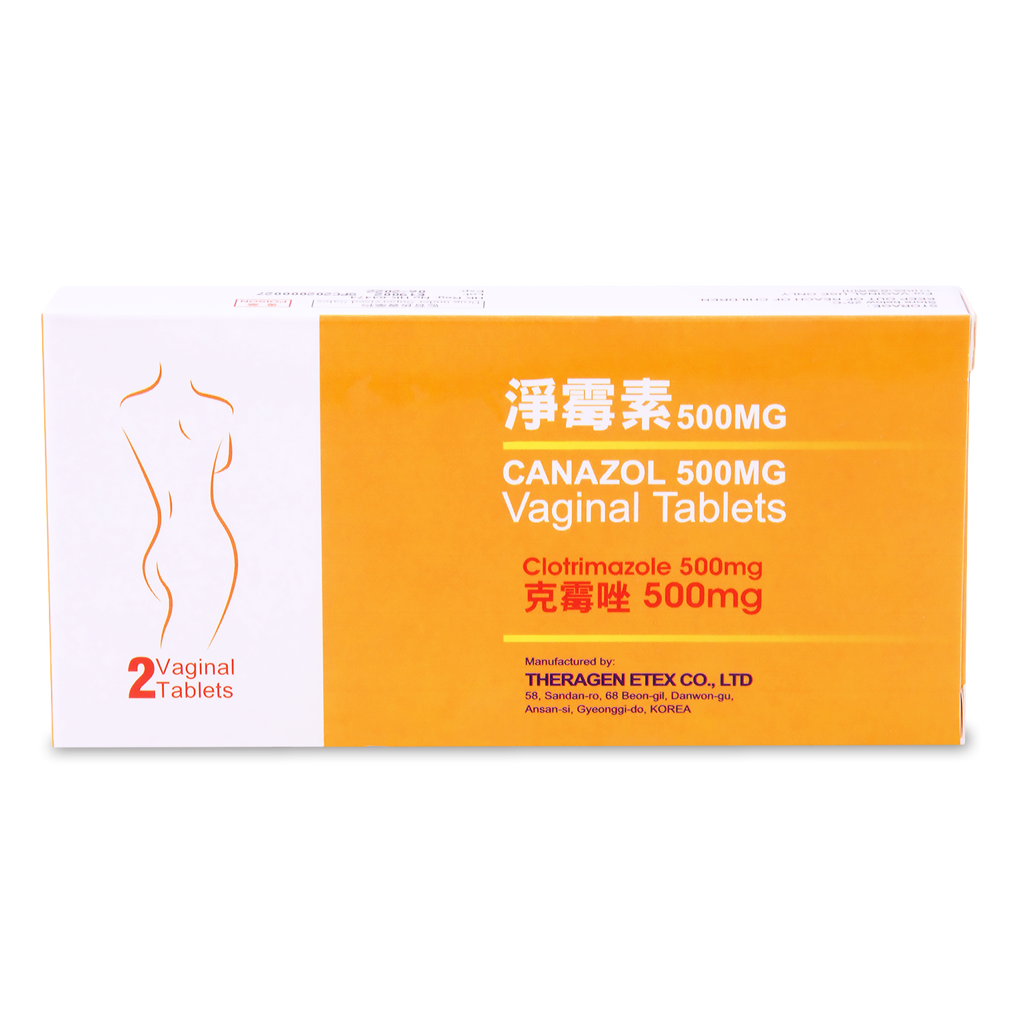 淨霉素 2's (P1) Canazol Vaginal 500mg Tablets 2's